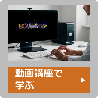 ECモンスター動画セミナー使用風景